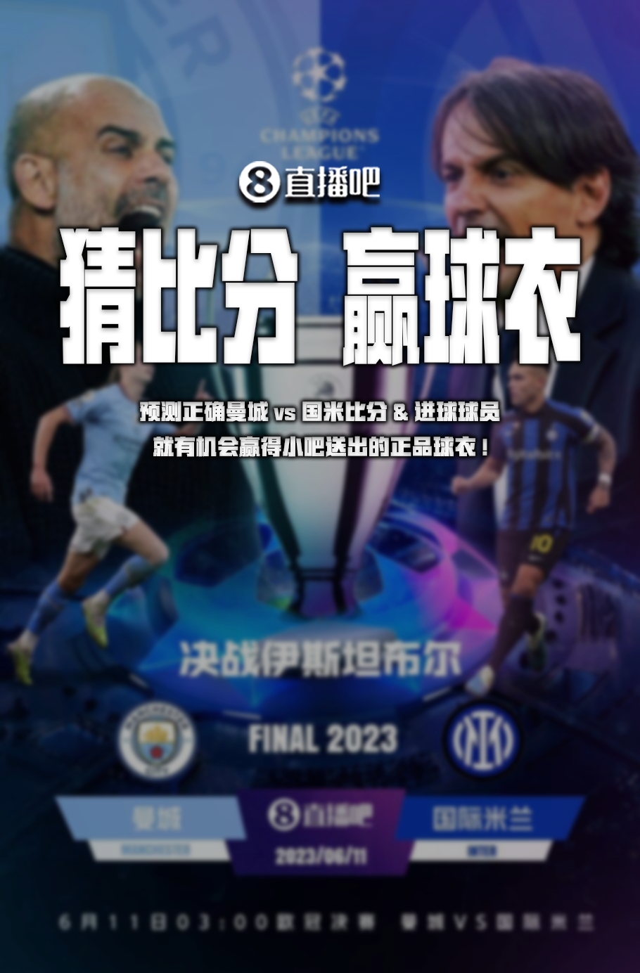 现统治