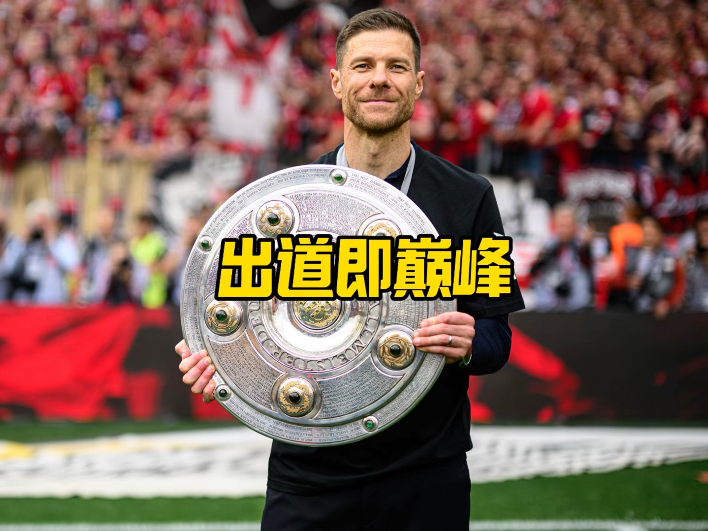 迫使